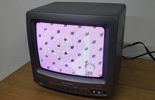 Yahoo!オークション - TID12225大 シャープ 10型 ブラウン管テレビ 10C