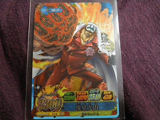 Yahoo!オークション - ワンピーベリーマッチIC4弾 SGR 赤犬