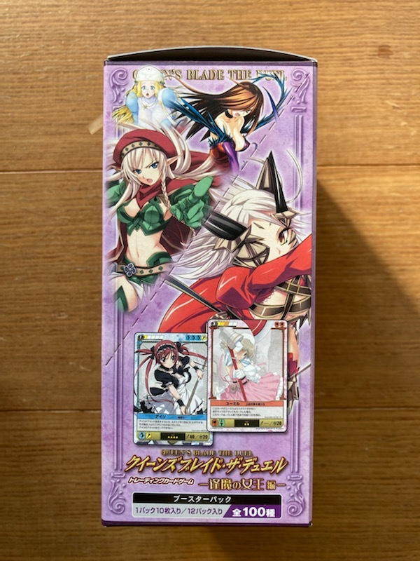 クイーンズブレイド・ザ・デュエル 逢魔の女王編 1箱 12パック入り