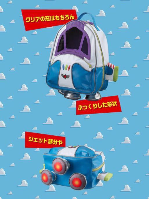 送料無料 プレミアムバンダイ受注生産 トイ・ストーリー ボニーの