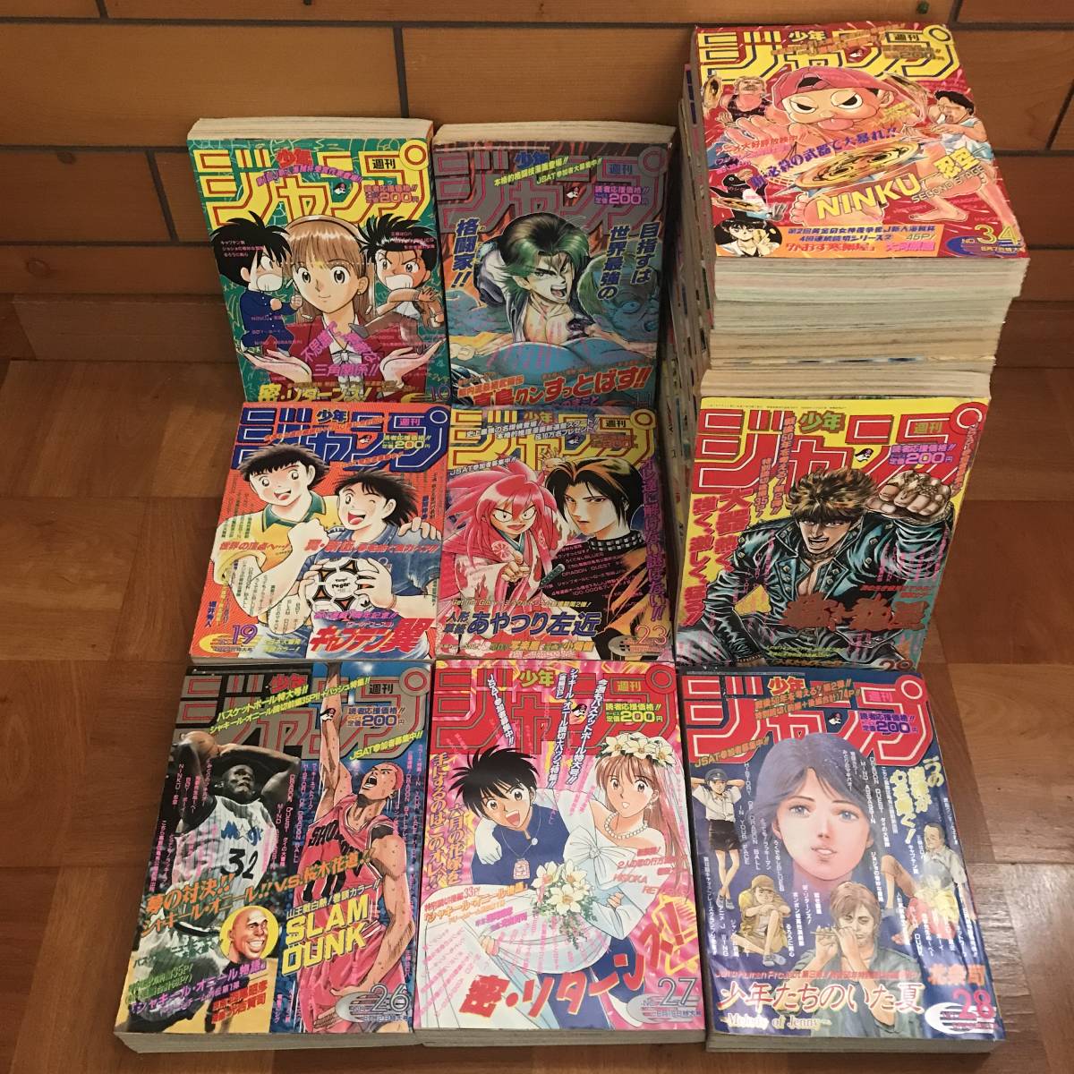 Yahoo!オークション - 希少 週刊少年ジャンプ20冊セット 1995 1996年