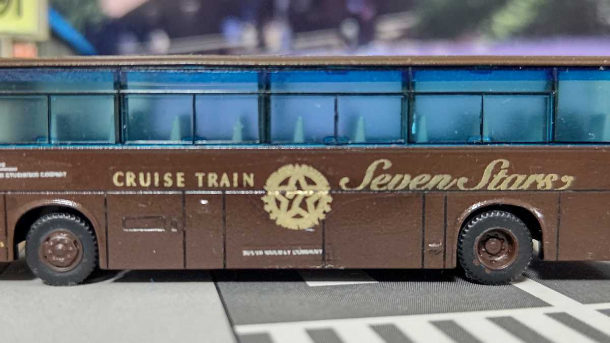 Yahoo!オークション - バスコレクション改造・ななつ星in九州