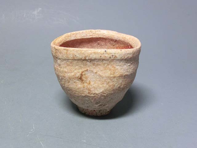 古谷道生 信楽焼 酒器 ぐい呑 お猪口 酒盃 箱無し 古谷道生 信楽焼 酒