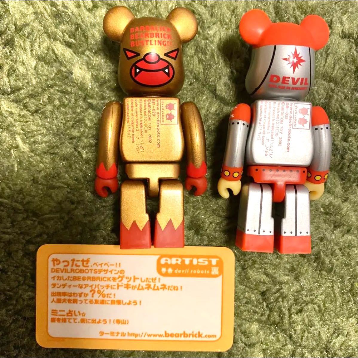 ベアブリック シリーズ3 キュート 裏 CUTE ベアブリック(BE@RBRICK