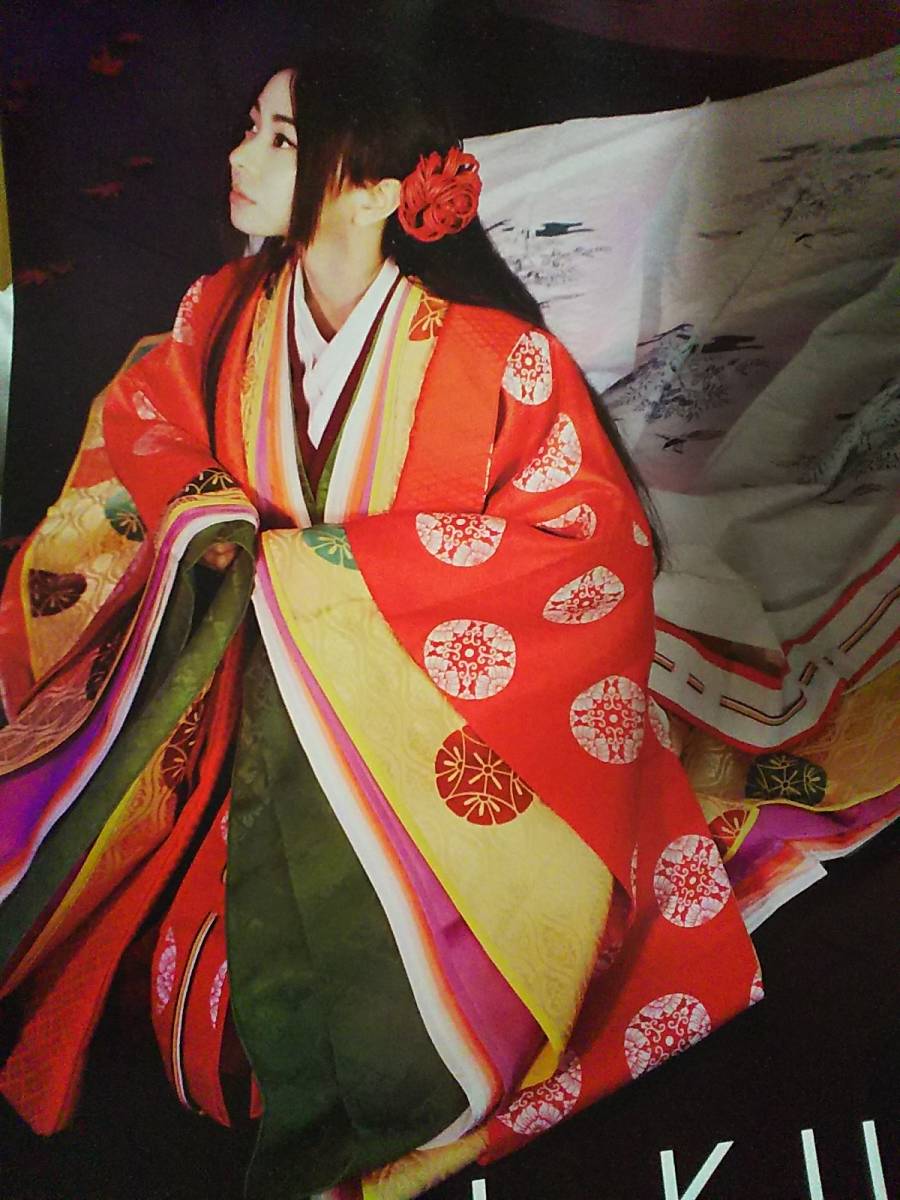 Yahoo!オークション - レア非売品 倉木麻衣シングル「渡月橋～君想ふ