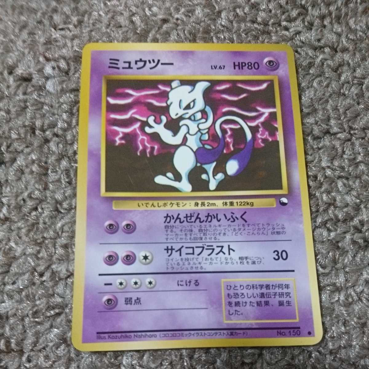 旧裏 拡張シート 109枚 フルコンプリート 赤版 青版 緑版 全種セット