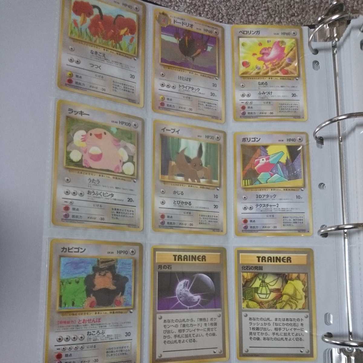 旧裏 拡張シート 109枚 フルコンプリート 赤版 青版 緑版 全種セット