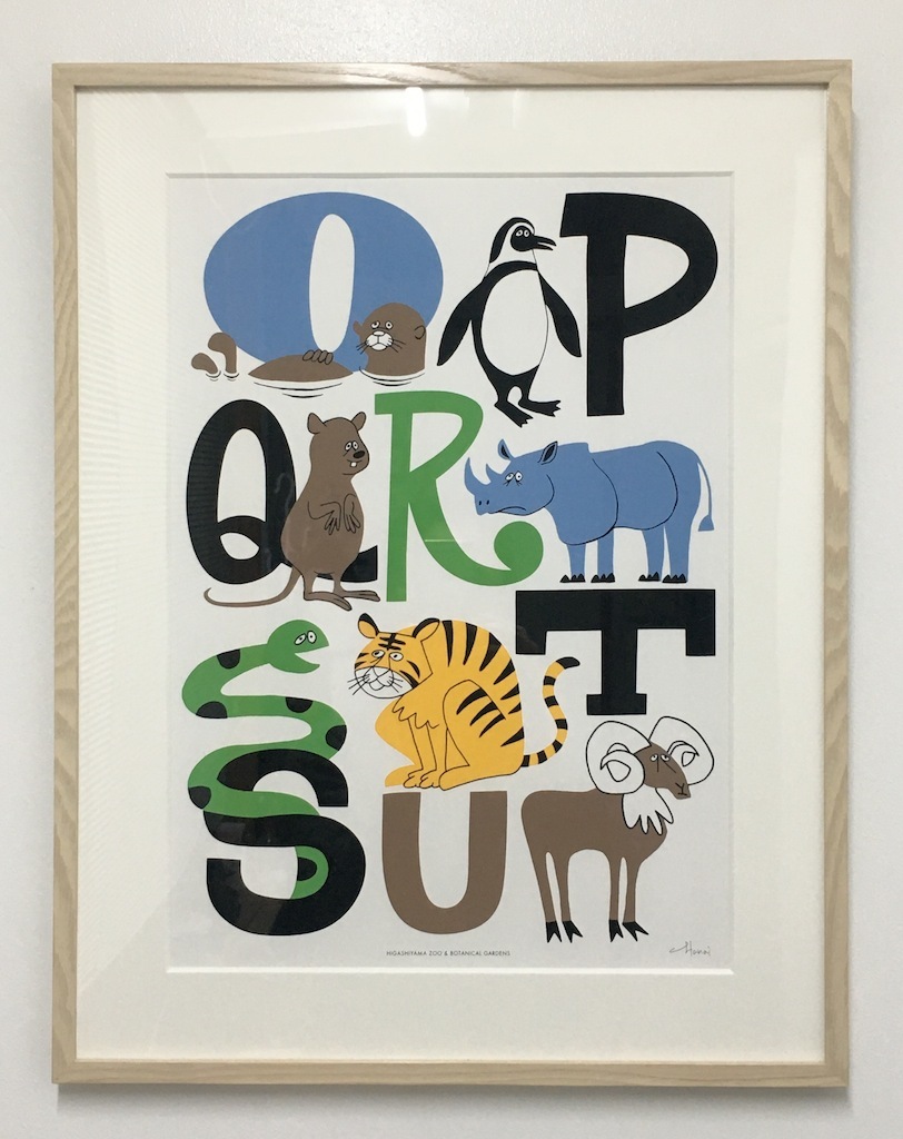 Yahoo!オークション - NFT作品リリース&上海個展開催 花井祐介 東山動