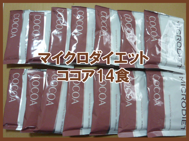 ダイエットドリンク mikaneco ダイエットドリンク mikaneco ダイエット