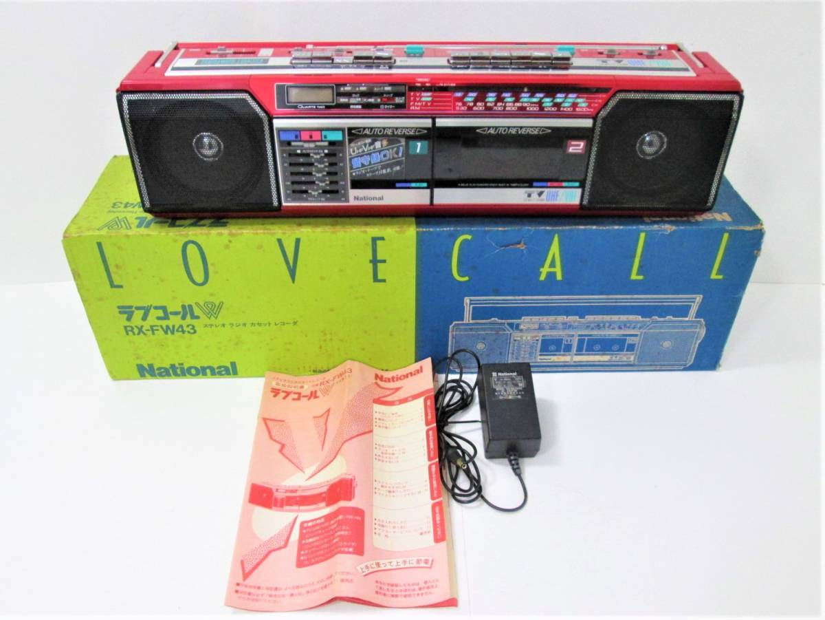 Yahoo!オークション - 【昭和レトロ・National・ラジカセ】ナショナル