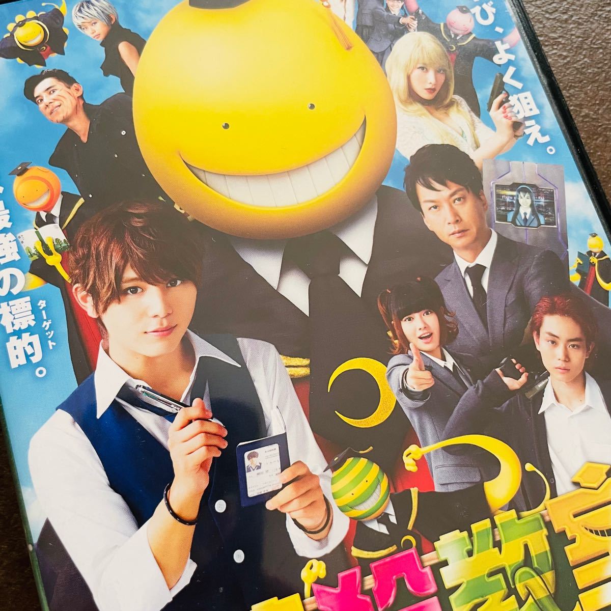 値下げ 映画 暗殺教室 DVD スタンダードエディション 山田涼介｜Yahoo