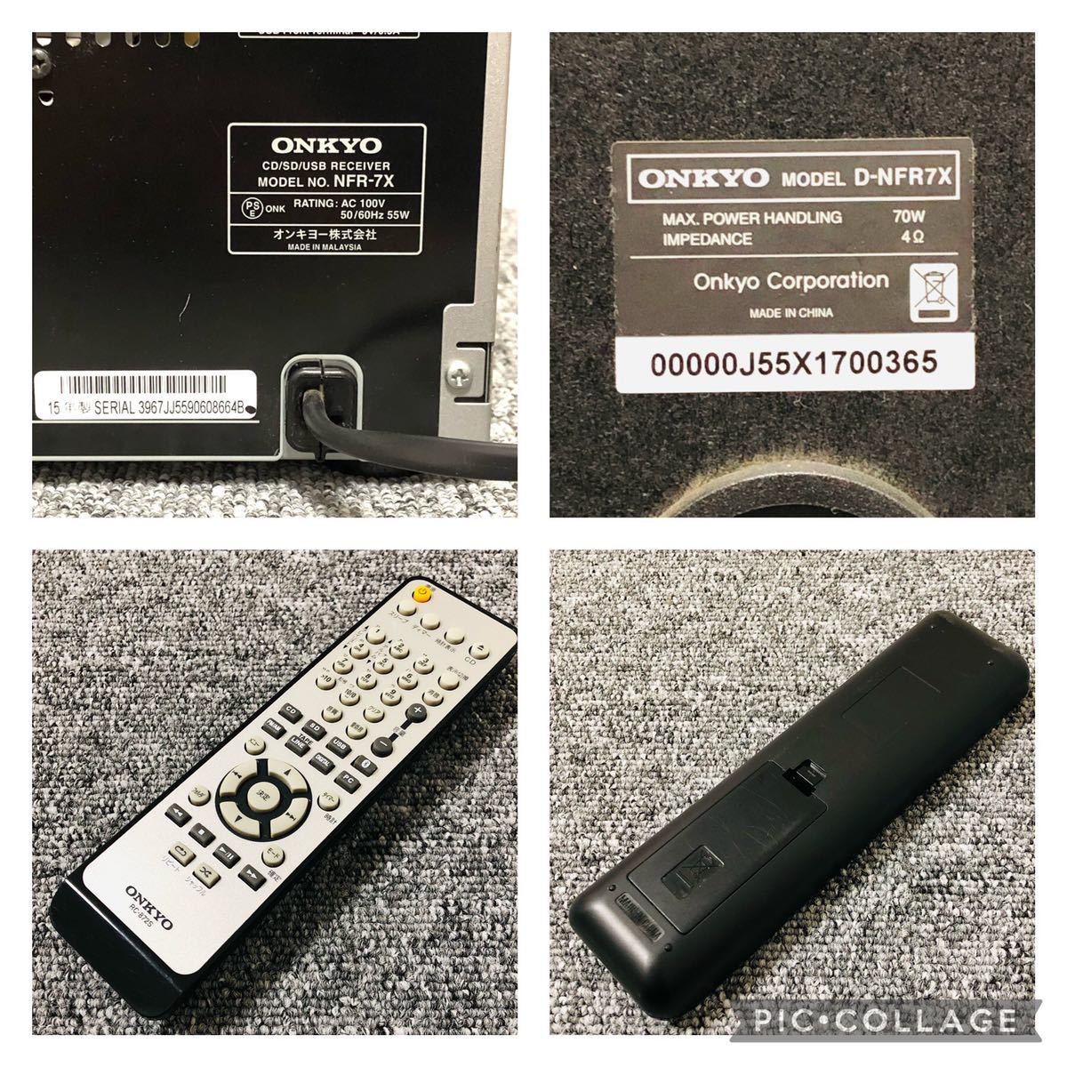 ONKYO オンキョー NFR-7X CD/SD/USBレシーバー ミニコンポ 付属品あり