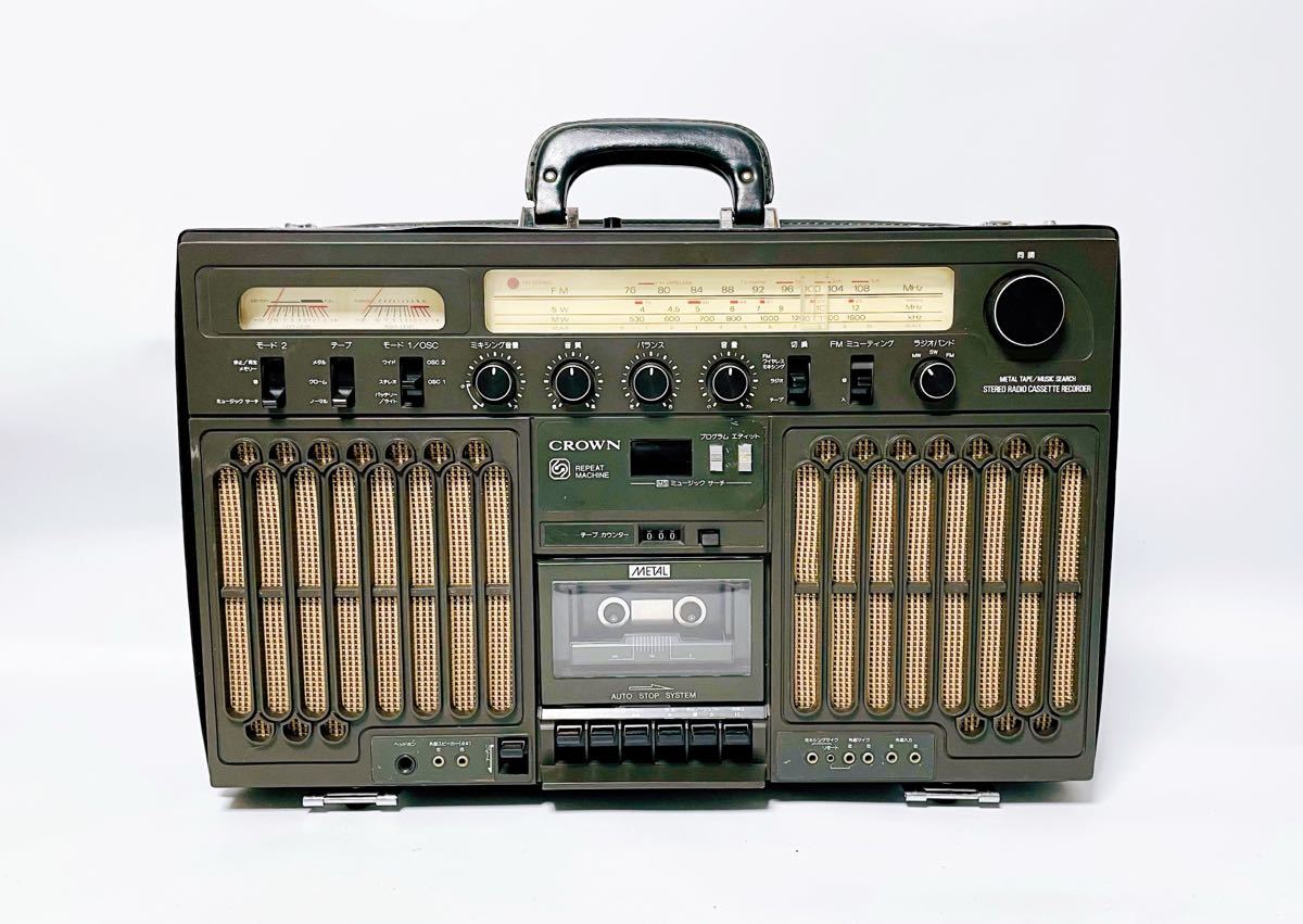 クラウン アタッシュケース ラジカセ RX-9800 ヴィンテージ クラウン
