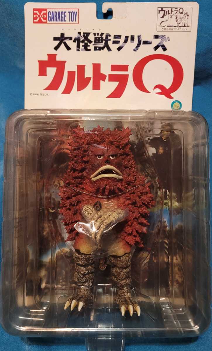 Yahoo!オークション - ガラモン ウルトラQ X-PLUS 大怪獣シリーズ エク