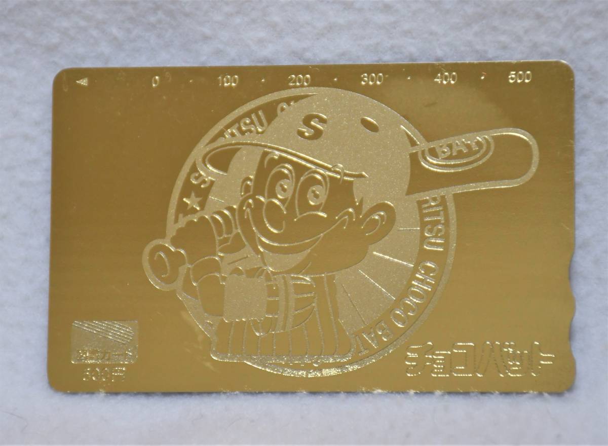 Yahoo!オークション - 未使用 チョコバット図書カード 旧デザイン ゴー