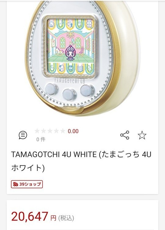 美品たまごっち 4U TAMAGOTCHI 4U WHITE｜Yahoo!フリマ（旧PayPayフリマ）