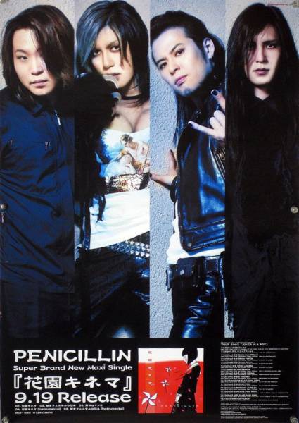 Yahoo!オークション - PENICILLIN HAKUEI 千聖 O-JIRO GISHO B2ポスタ