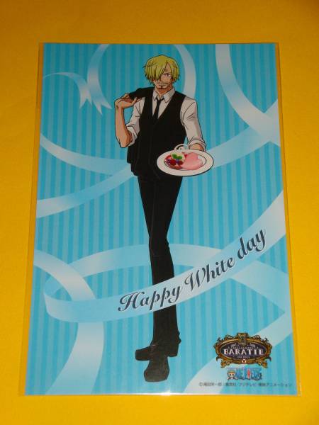 ONE PIECE ワンピース バラティエ限定 非売品 バレンタイン