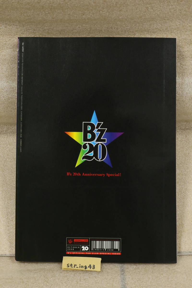 Yahoo!オークション - B'z ファンクラブ B'z PARTY 会報 vol.79 2008年