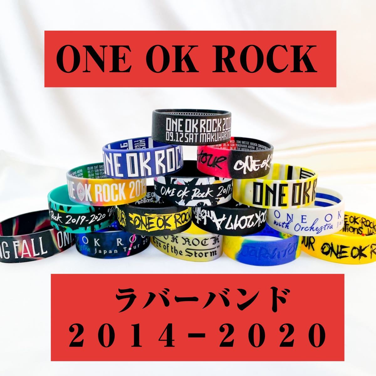 ONE OK ROCK ラバーバンド 15点セット｜Yahoo!フリマ（旧PayPayフリマ）