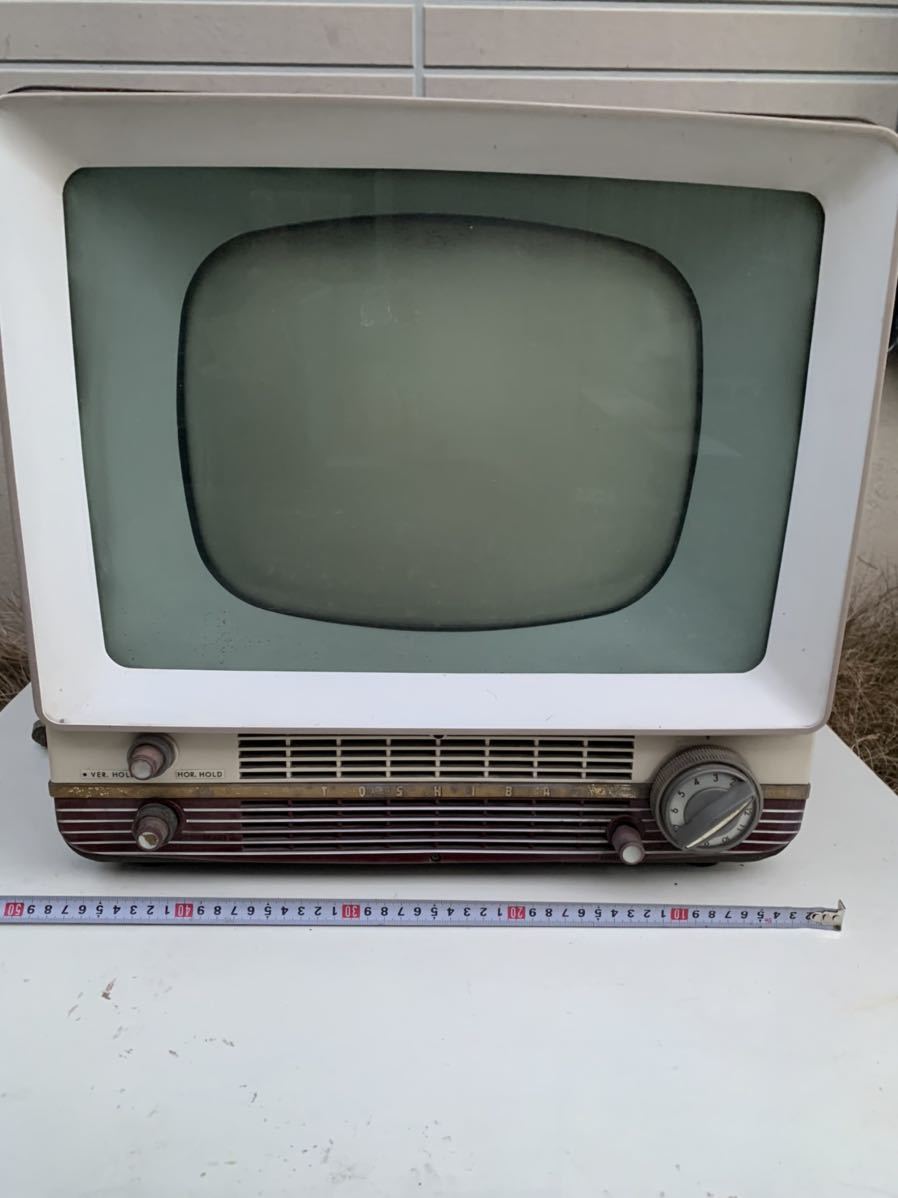 Yahoo!オークション - 白黒テレビ 東芝 真空管 TOSHIBA 昭和レトロ 昭