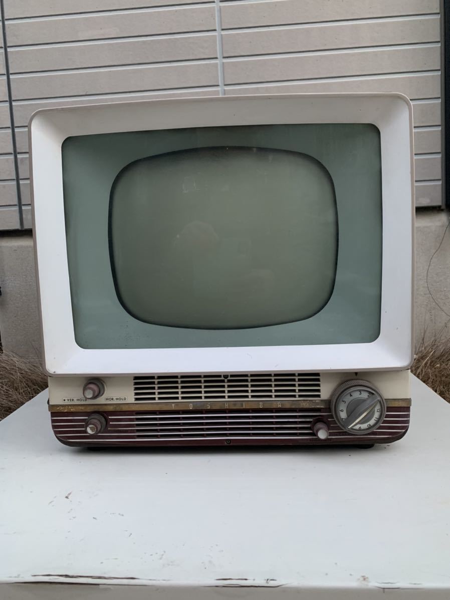Yahoo!オークション - 白黒テレビ 東芝 真空管 TOSHIBA 昭和レトロ 昭