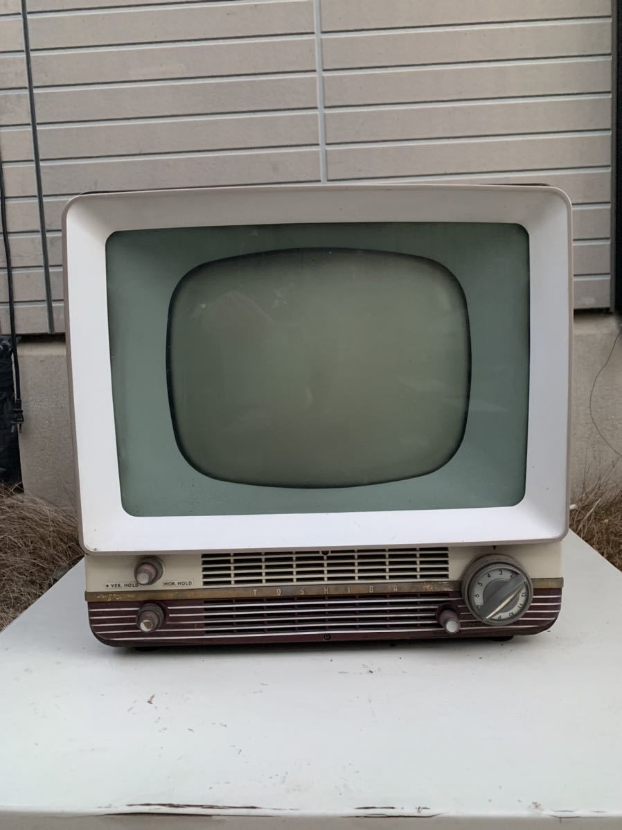 Yahoo!オークション - 白黒テレビ 東芝 真空管 TOSHIBA 昭和レトロ 昭