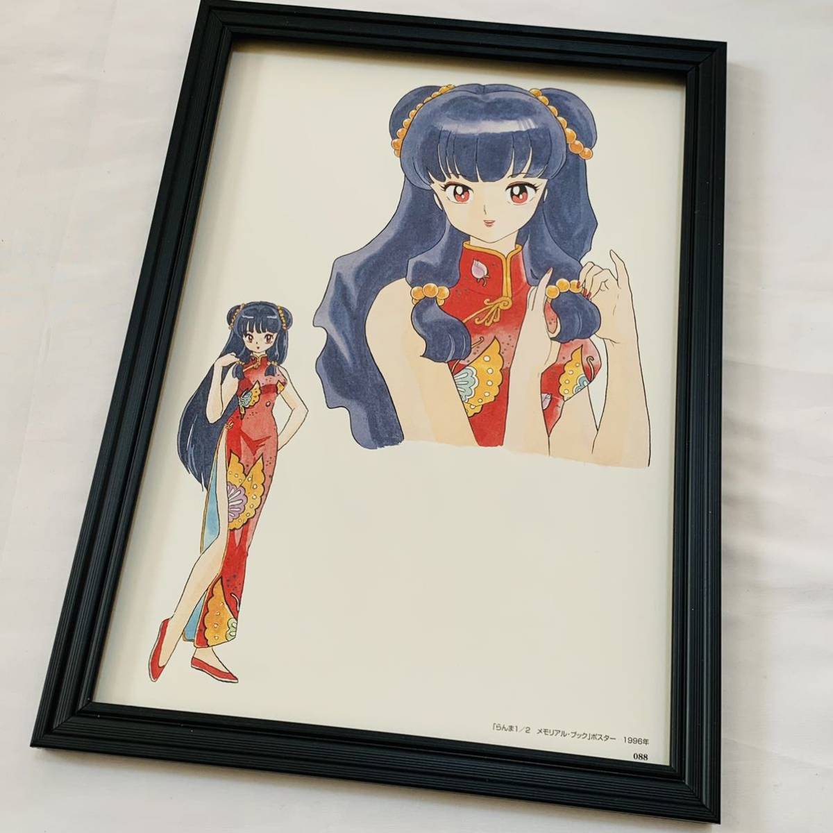 Yahoo!オークション - らんま1/2 イラスト 額装品 高橋留美子 少年サン