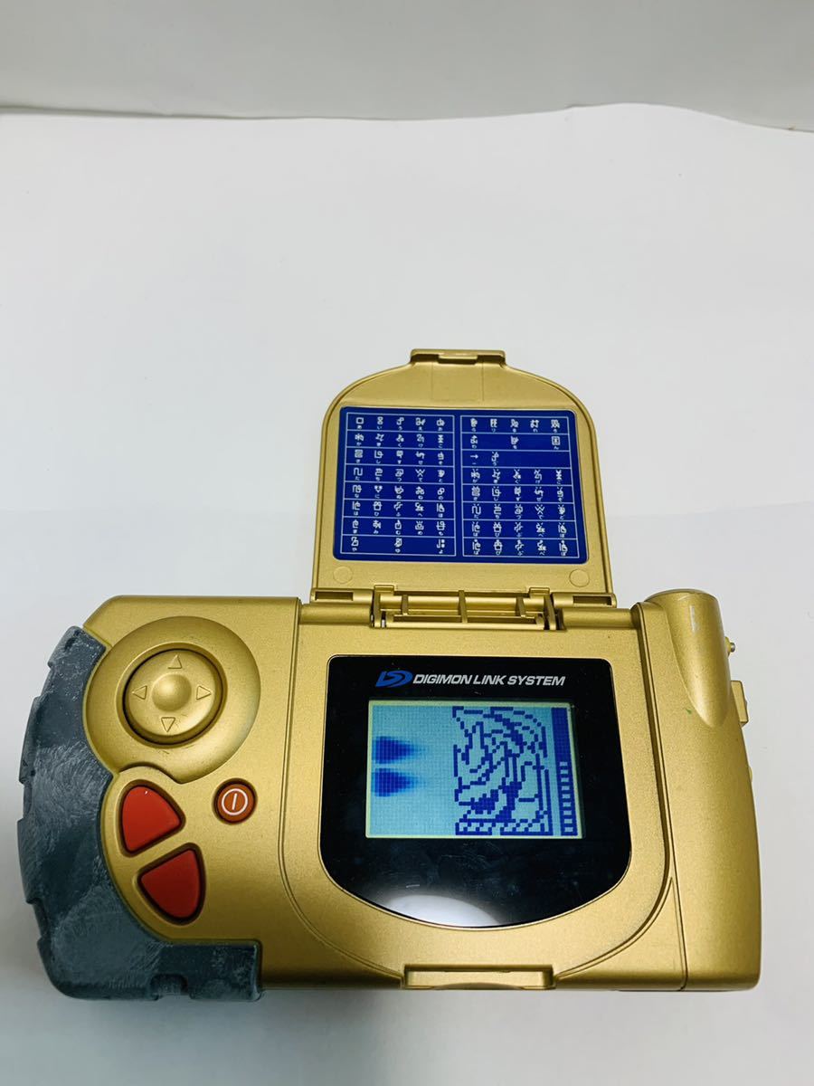 デジモン ディーターミナル リンクシステム デジモン ディーターミナル