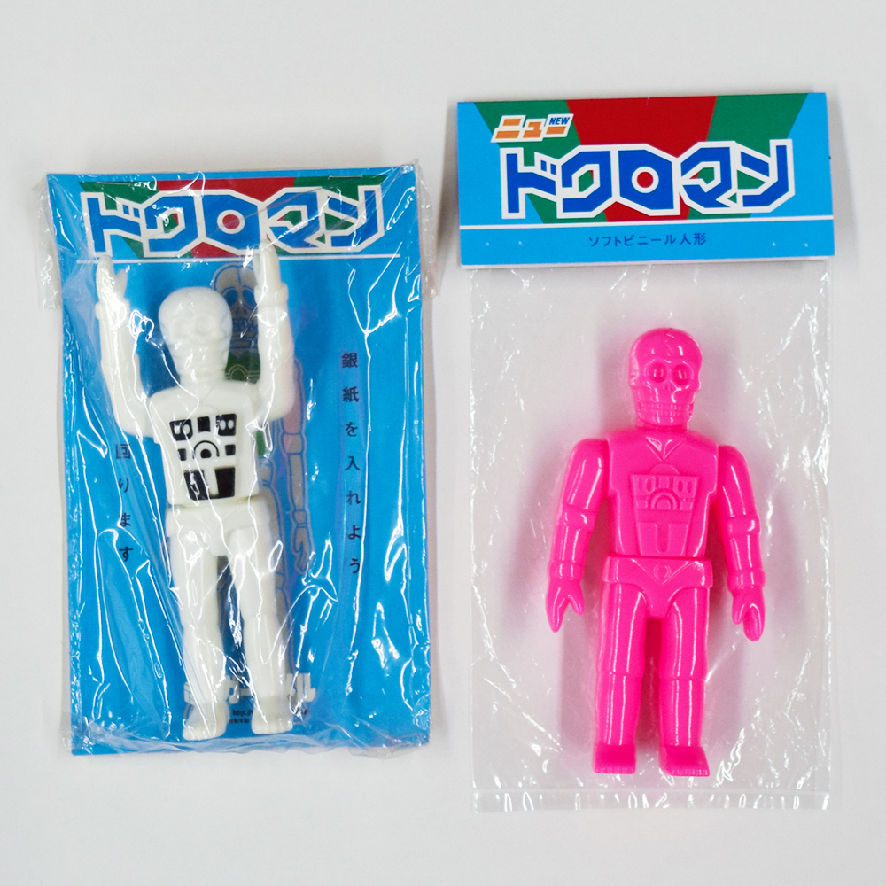 Yahoo!オークション - ガーガメル ドクロマン 2体セット / リアルヘッ