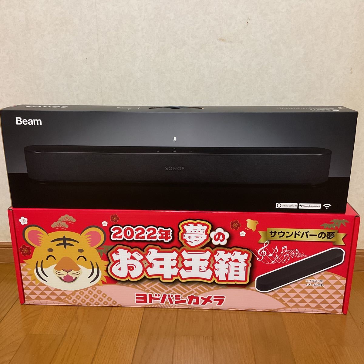 Yahoo!オークション - 新品 ヨドバシカメラ 夢のお年玉箱2022 サウンド