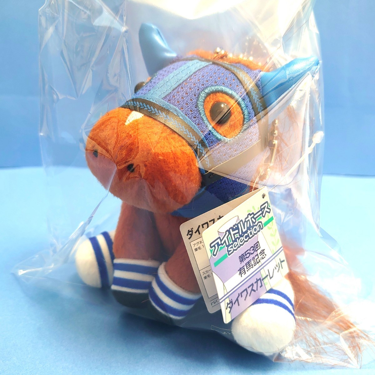 非売品&新品】ぬいぐるみ ダイワスカーレット ウマ娘 アイドルホース