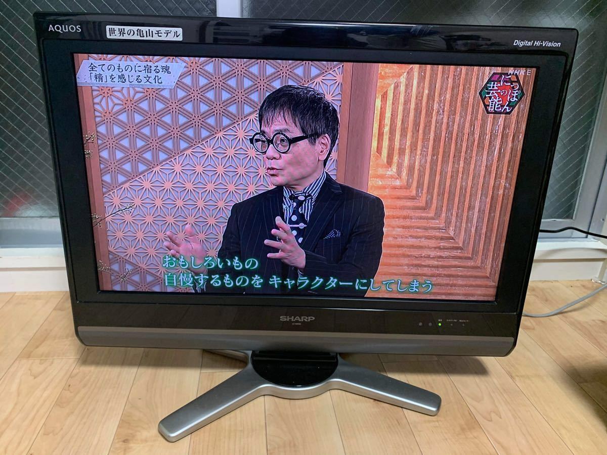 SHARP AQUOS D D50 LC-26D50｜Yahoo!フリマ（旧PayPayフリマ）