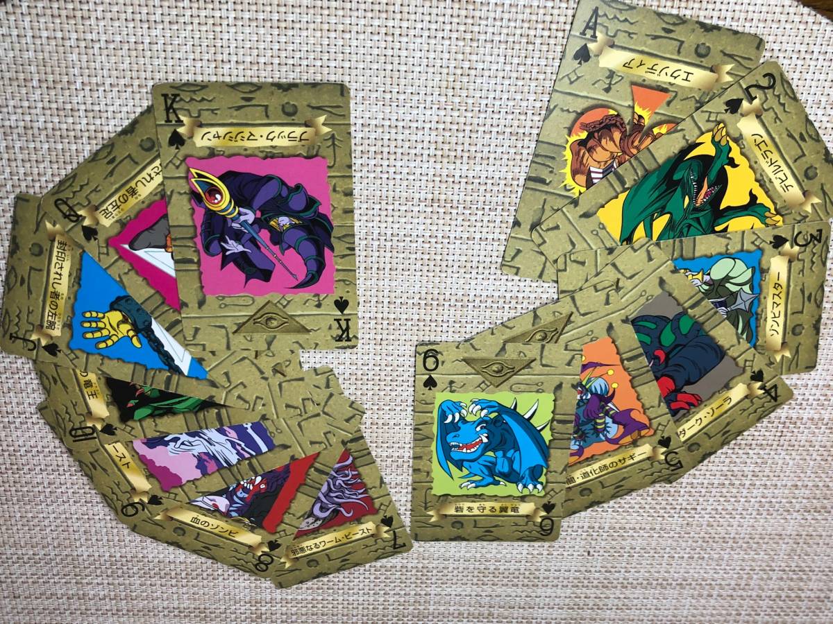 遊戯王 トランプコレクション2【箱あり/全カード/キラ4枚入り】 遊戯王