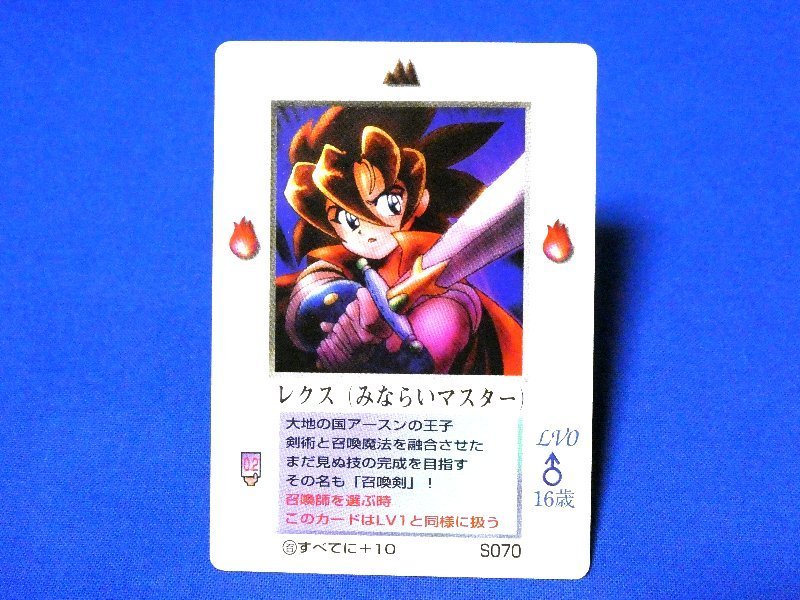 ザミラクルオブザゾーン コスモ編 召喚剣 (プロモ) 召喚剣 ザ