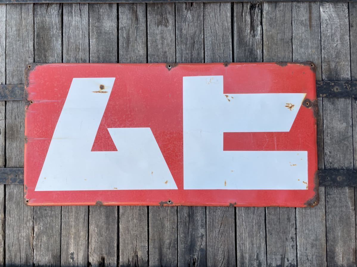 Yahoo!オークション - ホーロー看板『ムヒ』昭和レトロ 琺瑯看板 当時