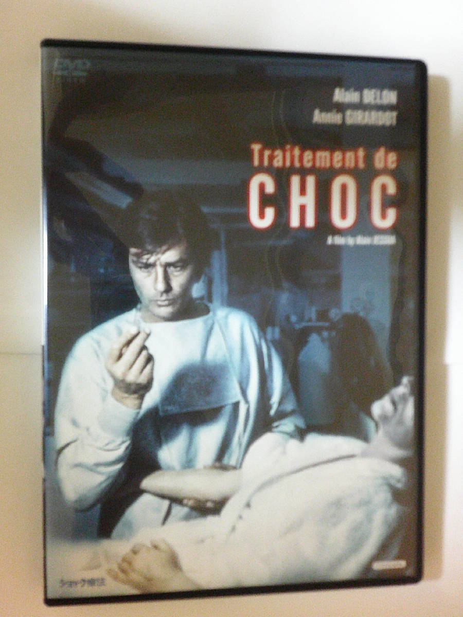 Yahoo!オークション - DVD ショック療法 美品 帯付き 出演 アラン・ド