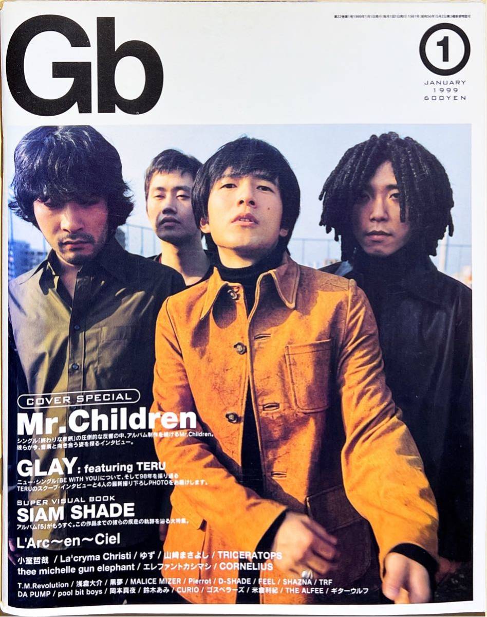Yahoo!オークション - 雑誌 Mr.Children/ミスチル L'Arc〜en〜Ciel/ラ
