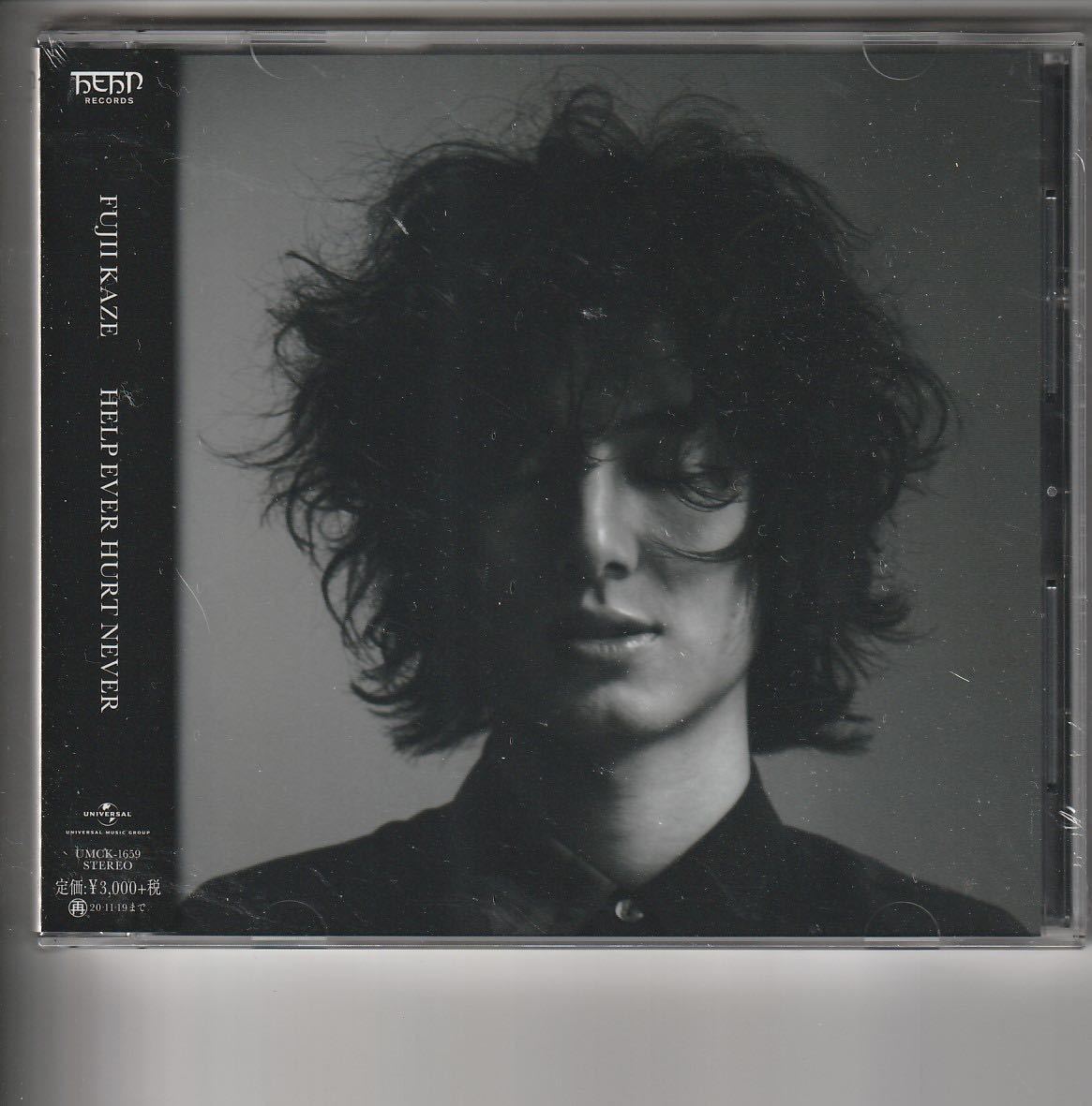 新品通常盤 藤井風 [HELP EVER HURT NEVER] 何なん もうええわ 優しさ