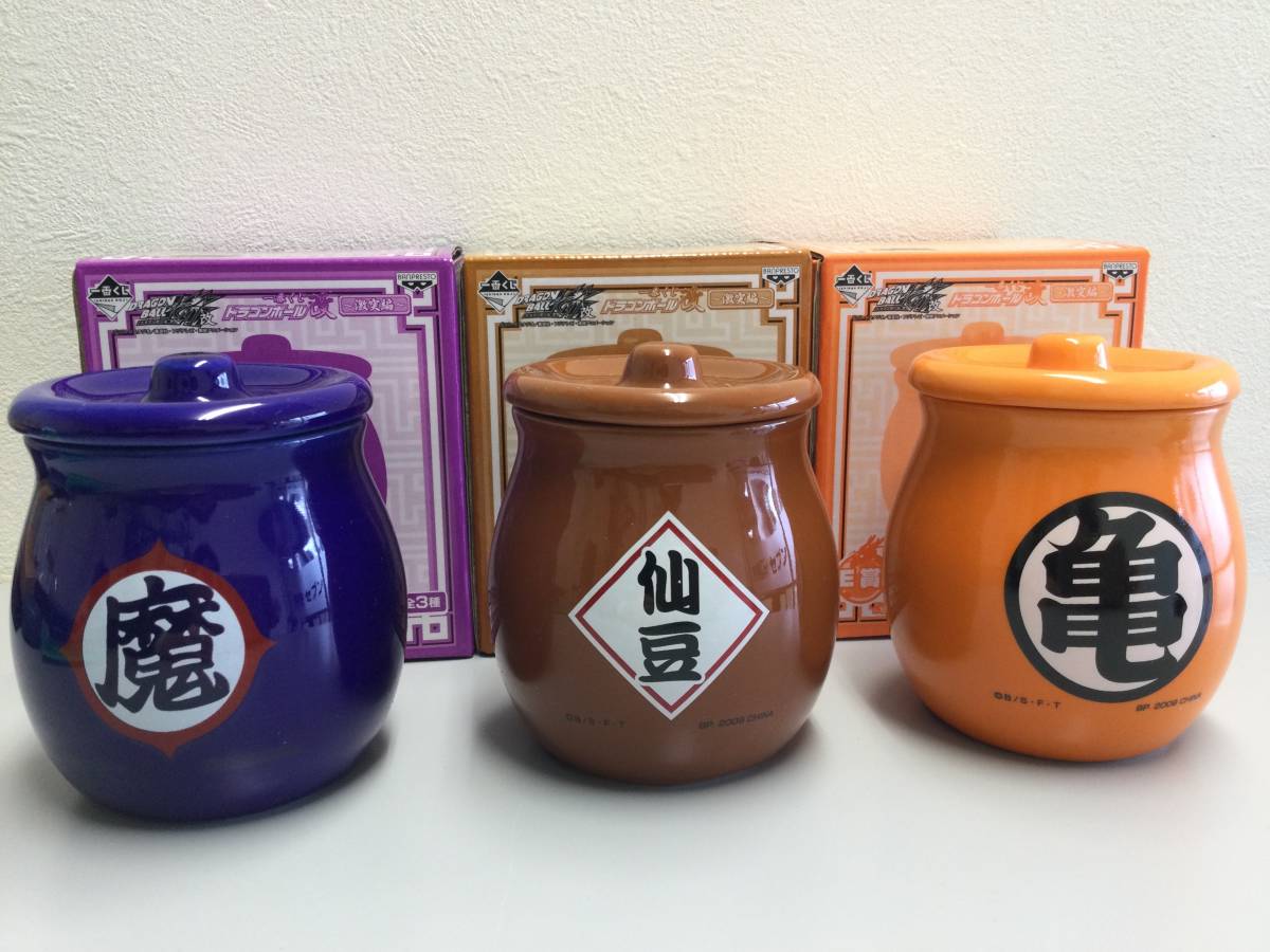 Yahoo!オークション - 一番くじ ドラゴンボール改～激突編～ E賞 仙豆