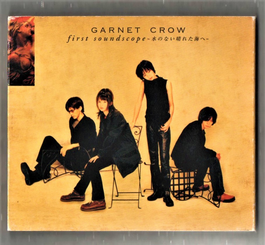 Yahoo!オークション - ∇ ガーネットクロウ GARNET CROW CD/first soun