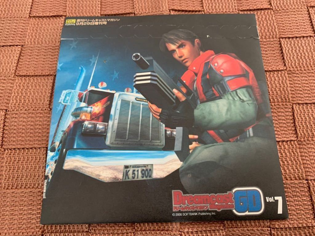 DC体験版ソフト アウトリガー Outrigger Dreamcast magazine vol 7