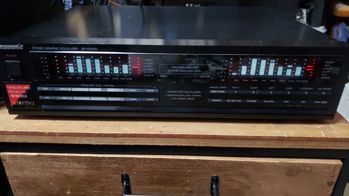 Yahoo!オークション - Panasonic SH-D5500 STEREO GRAPHIC EQUALIZER