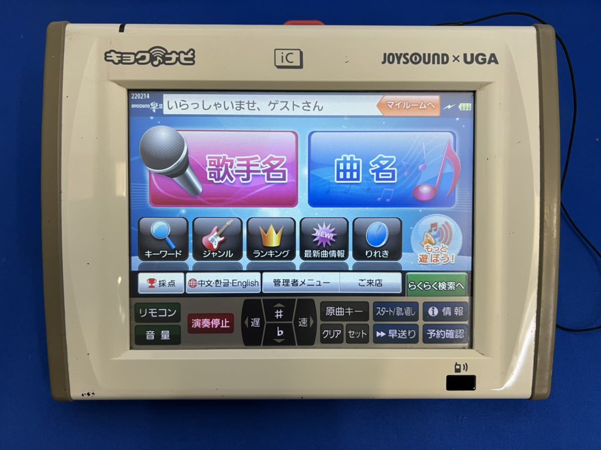 Yahoo!オークション - JOYSOUND JR-300 キョクナビ 2台セット 充電器付