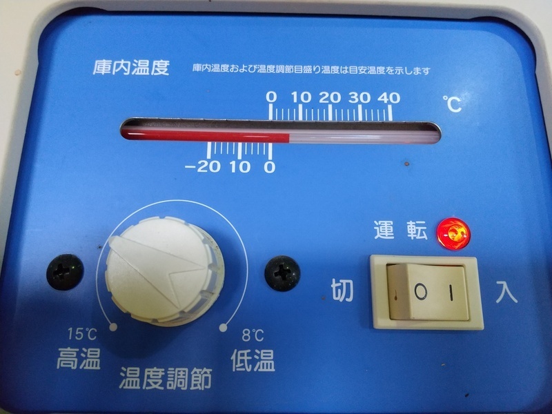 Yahoo!オークション - DM800C 玄米保冷庫 かかしのマーク 三菱 単相100