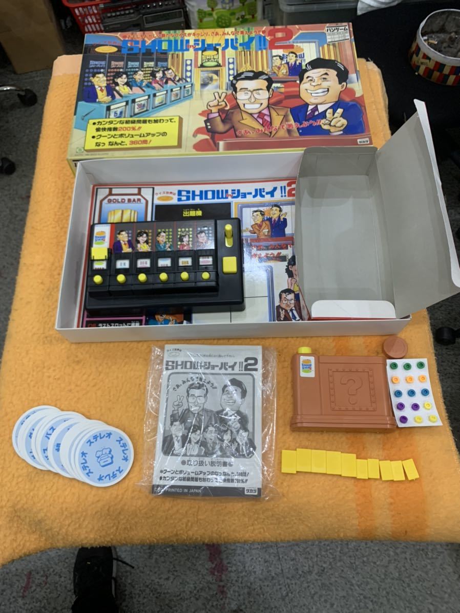 Yahoo!オークション - クイズ 世界は SHOWbyショーバイ 2 逸見政孝
