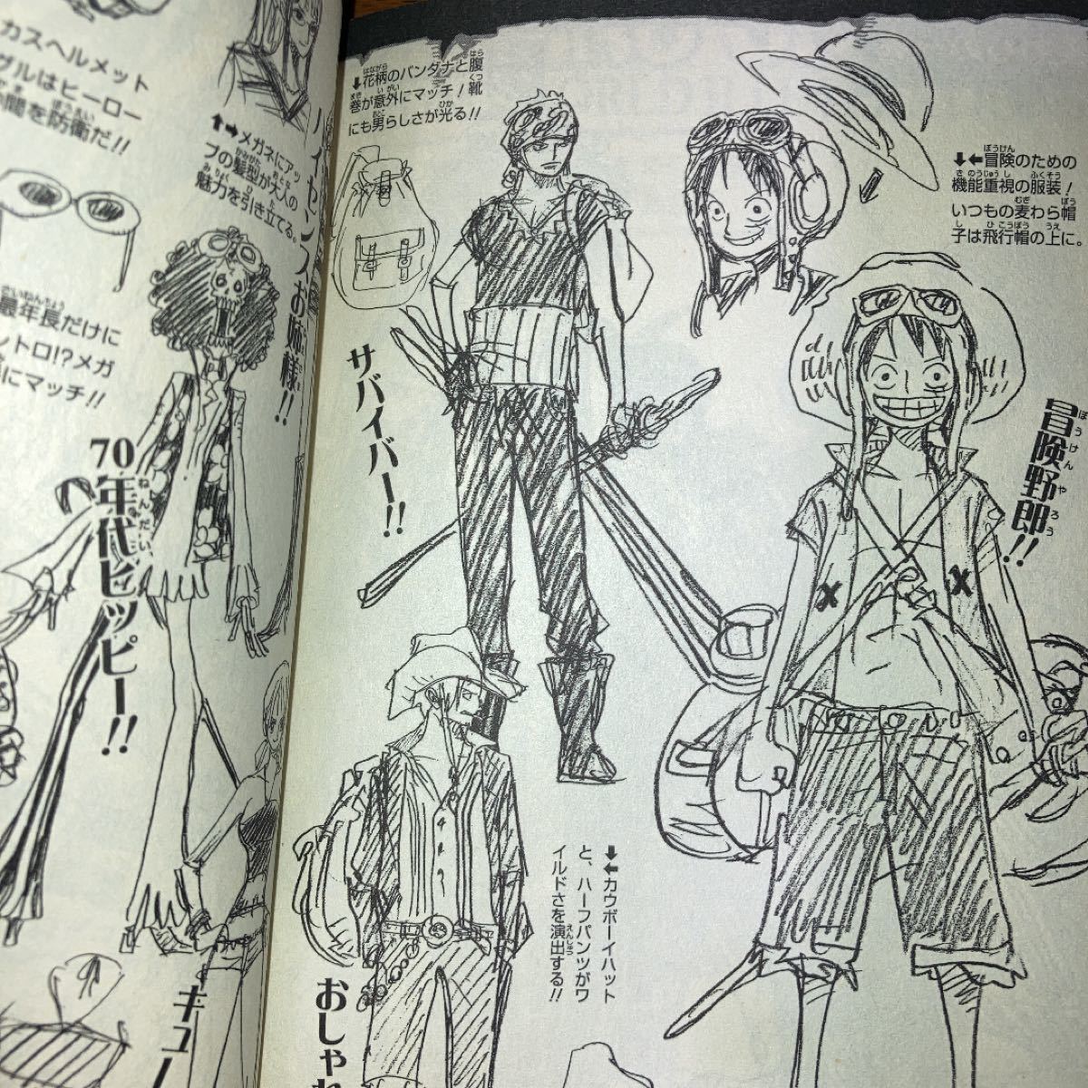 非売品】ONE PIECE ワンピース 零巻 0巻 漫画 黒ゾロ｜Yahoo!フリマ