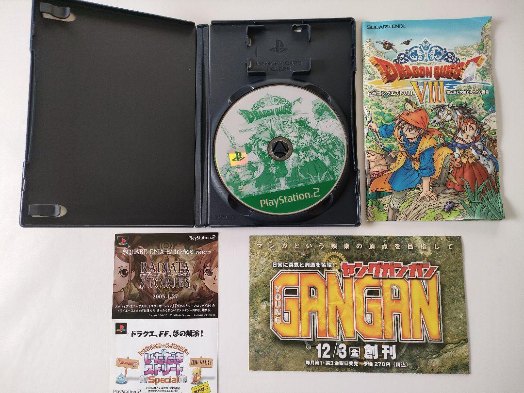 h*o様 ドラゴンクエスト・ファイナルファンタジーソフト8本セット h