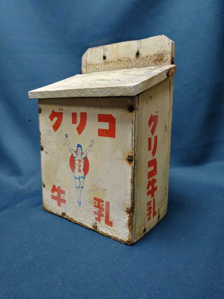 Yahoo!オークション - 当時物 グリコ 牛乳箱 木箱 昭和レトロ 牛乳 雪