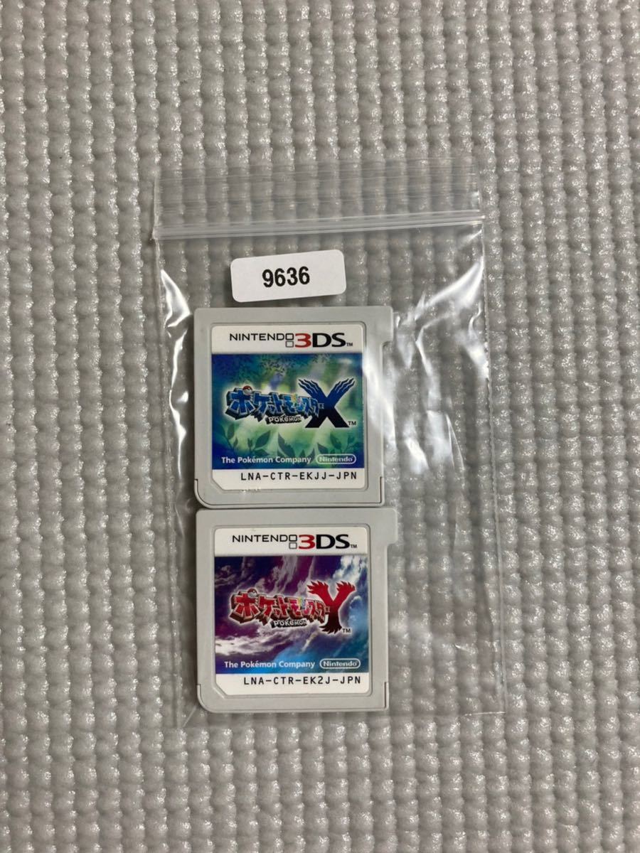 Yahoo!オークション - 中古 3DS ポケットモンスターX Y セット ソフト